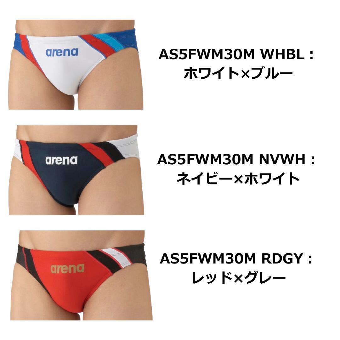 arena（アリーナ）】メンズ 競泳水着 トレーニング水着 練習用水着