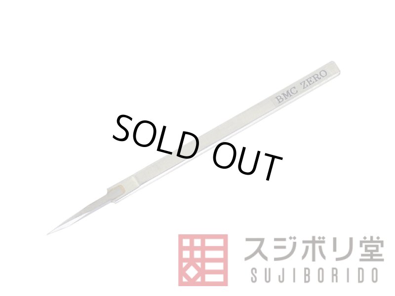 BMCタガネ、スジボリ（スジ彫り）工具です。ガンプラ、フィギュア