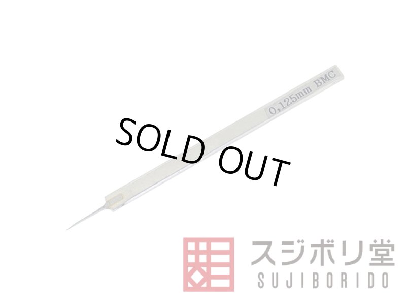 BMCタガネ、スジボリ（スジ彫り）工具です。ガンプラ、フィギュア