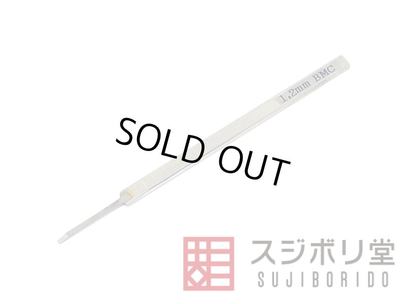 BMCタガネ、スジボリ（スジ彫り）工具です。ガンプラ、フィギュア