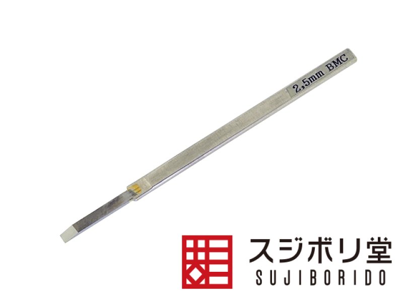BMCタガネ、スジボリ（スジ彫り）工具です。ガンプラ、フィギュア